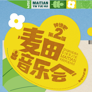 小马拉大车妈妈儿子
