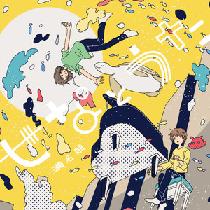 小马拉大车妈妈儿子
