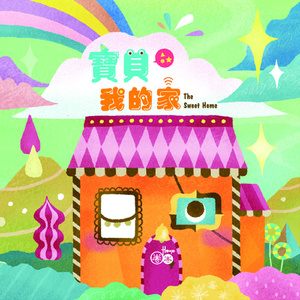 小马拉大车妈妈儿子
